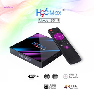 Doublebuy กล่องทีวี H96 Max Rockchip RK3318 Quad-Core Android9 0 4GB 3GB 2 4G 5G Wifi BT4 0