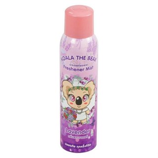 KOALA THE BEAR PERFUME MIST สเปร์ยน้ำหอมปรับอากาศ 150 ml.