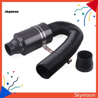 Skym* อะไหล่ไส้กรองอากาศ คาร์บอนไฟเบอร์ สําหรับรถยนต์