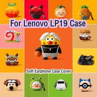 【imamura】เคสหูฟัง แบบนิ่ม ลายการ์ตูน สําหรับ Lenovo LP19 Lenovo LP19