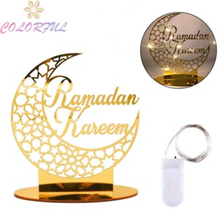 【COLORFUL】Eid Ornament Table Decor Acrylic Eid LED Moon Mosque Mubarak Muslim Ramadan