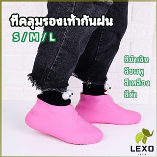 LEXO ถุงคลุมรองเท้ากันน้ำ ซิลิโคนหุ้มรองเท้า ที่หุ้มรองเท้ากันฝน กันลื่น waterproof shoe covers