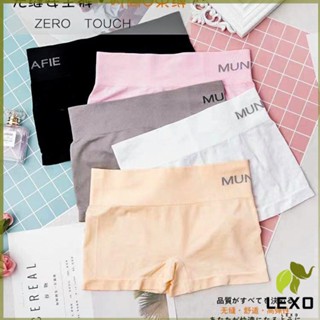 LEXO กางเกงชั้นในสตรี แบบขาสั้น เอวสูง  ชุดชั้นใน boxer briefs