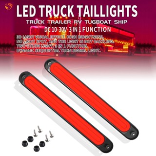 Ty ไฟท้าย LED DRL 12V 24V กันน้ํา สีแดง สีเหลือง สําหรับอัพเกรดรถบรรทุก รถพ่วง 4 สาย