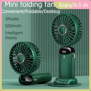 Usb Mini Fan พัดลมไฟฟ้าแบบพกพา พัดลมพกพาพร้อมจอแสดงผล LED พัดลมไอหมอกแบบชาร์จไฟได้ 5 ระดับ พัดลมระบายความร้อน LIFE09