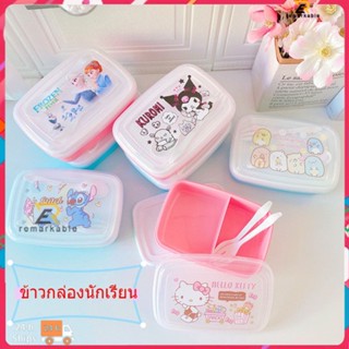 พร้อมสต็อก Sanrio การ์ตูนหลายรูปภาพเด็กกล่องอาหารกลางวันไมโครเวฟความร้อนรักษาความสดใหม่กล่องถุงอาหารกลางวันนักเรียนขนาดเล็กใหม่กล่องอาหารกลางวันผลไม้