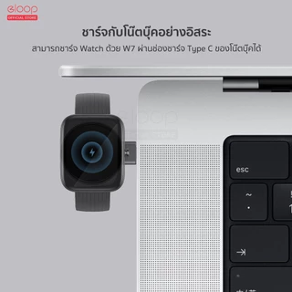 [ส่งด่วน] Orsen by Eloop W7 Watch Wireless Charger Type C ที่ชาร์จไร้สาย Appel Watch Output 2.5W ของแท้