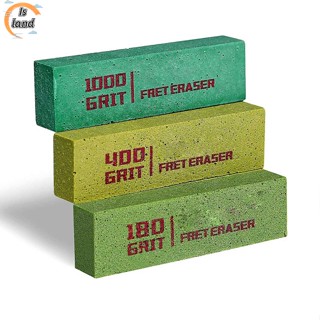 【IS】แปรงยางลบขัดเฟรตกีตาร์ บล็อกยางลบ 3 ชิ้น