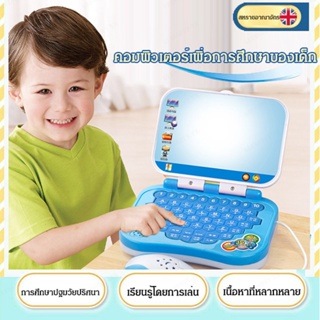 X23052209Jt-คอมพิวเตอร์เพื่อการศึกษา สําหรับเด็ก GEE