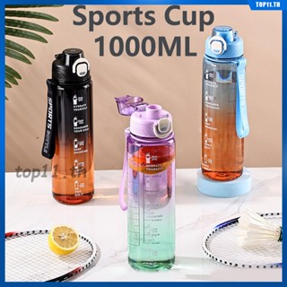 Summer 1 L Water Bottles Super Large Capacity Plastic Space Cup 4 Color Portable Student Straw Detachable Rope Water Cup 1000ml Trendy Men And Women Outdoor Drinking (top11.th.)