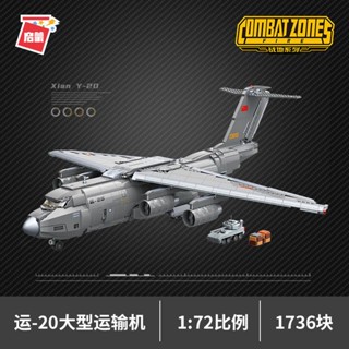 โมเดลเครื่องบินรบหลัก Destroyer 20 J-20 Fighting 99a 23013 Dongfeng 41d