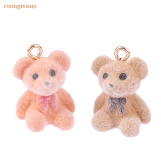 [risingmeup] การ์ตูนหมี Flocking Ch DIY พวงกุญแจ สร้อยคอ สร้อยข้อมือ ต่างหู จี้ พวงกุญแจ เครื่องประดับ อุปกรณ์ทํา