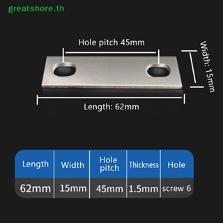 Greatshore บาร์เชื่อมต่อนิกเกิล ทองแดง หนา 1.5 มม. 25 30 35 40 45 50 56 63 68 72 80 85 มม.