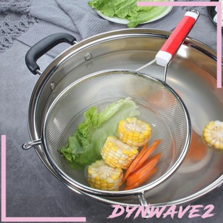 [Dynwave2] กระชอนตาข่ายสเตนเลส ด้ามจับตามหลักสรีรศาสตร์ สําหรับกรองแป้ง เกี๊ยว อาหาร