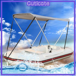 [CUTICATE] กันสาดเรือคายัคเป่าลม พร้อมก้านรองรับ กันแดด สําหรับเรือแคนู เรือใบ Dinghy