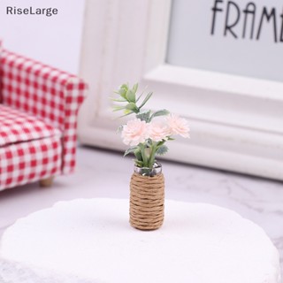 [RiseLarge] เฟอร์นิเจอร์ ดอกไม้จิ๋ว สําหรับตกแต่งบ้านตุ๊กตา