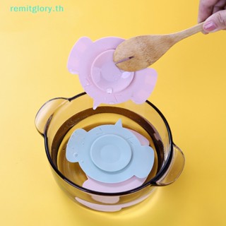 Remitglory ถ้วยดูดซิลิโคน สองด้าน กันหก สําหรับทารก