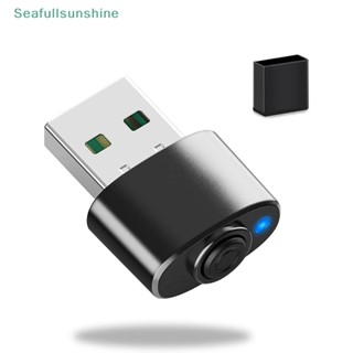 Seaf&gt; Jiggler ตัวเคลื่อนไหวเมาส์ USB ขนาดเล็ก รองรับการเคลื่อนไหวของเมาส์หลายแทร็ก เพื่อป้องกันการนอนหลับ เสียบแล้วเล่นได้ดี