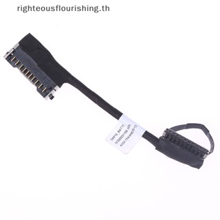 Righteousflourishs.th สายเคเบิล สําหรับ Dell 7530 7540 M7530 M7540 Line 060T5G DC020031100 ใหม่