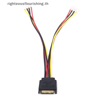 Righteousflourishs.th ใหม่ สายไฟ Sata 15pin ตัวผู้ เป็นตัวเมีย 4pin Sata เป็น IDE