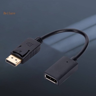 {พร้อมส่ง} อะแดปเตอร์แปลงสัญญาณ DP ตัวผู้ เป็นตัวเมีย เป็น HDMI [Bellare.th]