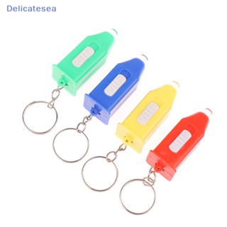 [Delicatesea] พวงกุญแจไฟฉาย LED พลาสติกอัลตราไวโอเลต ขนาดเล็ก พกพาง่าย สีม่วง