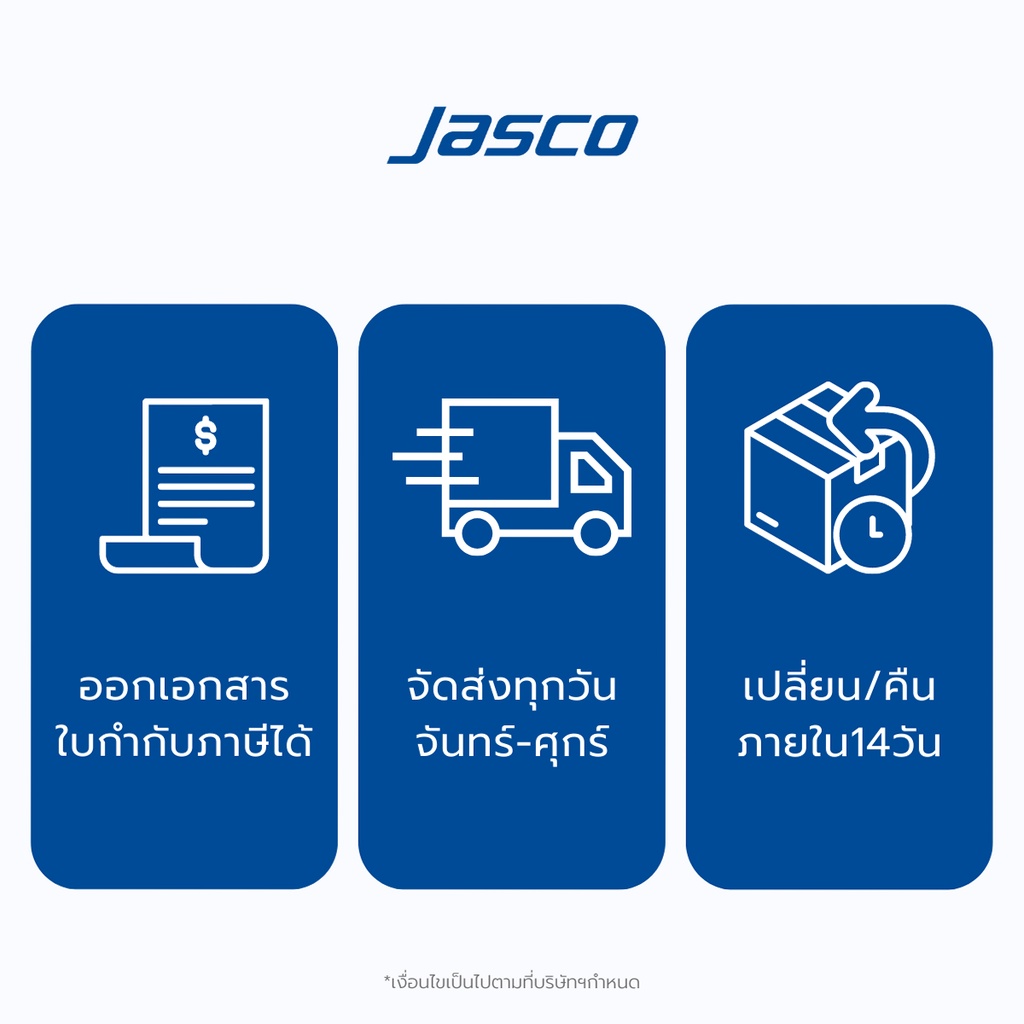 Jasco กล่องเครื่องปรุง Condiment Dispensers