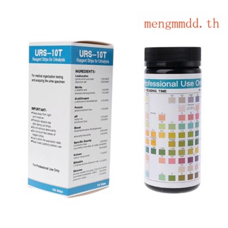 Mengt แถบทดสอบปัสสาวะ 100ct 10 พารามิเตอร์ สําหรับ Leukocytes Nitrite Urobilinogen Protein pH Ketone Gl