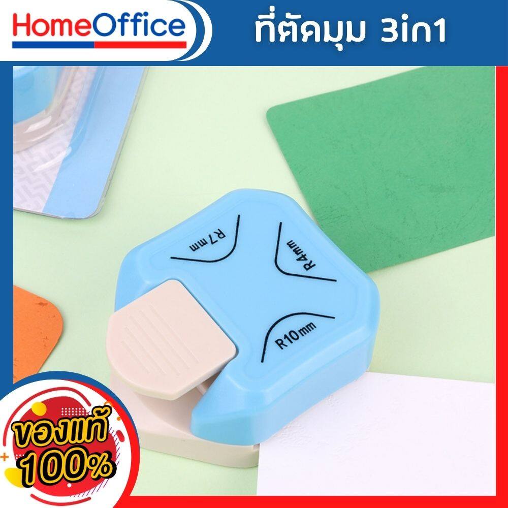 ที่ตัดกระดาษ ที่ตัดมุมกระดาษ 3in1 R4 R7 R10 เครื่องตัดมุมกระดาษ สติ๊กเกอร์ ตัดมุมกระดาษ ที่ตัดขอบกระ
