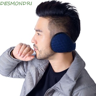 DESMONDRI ที่ปิดหูกันหนาว ผ้ากํามะหยี่ขนนิ่ม กันลม ให้ความอบอุ่น สวมใส่สบาย เหมาะกับฤดูหนาว สําหรับผู้หญิง