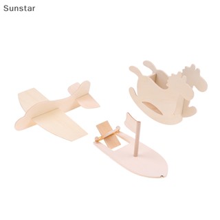 Sunstar 1/2 ชิ้น เปล่า ใส่ปริศนา เครื่องบิน DIY ของเล่น เครื่องบิน เรือ ม้า โมเดล ดี