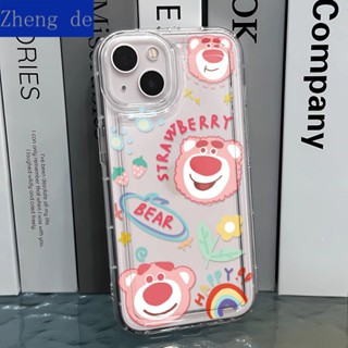 เคสป้องกันโทรศัพท์มือถือ แบบนิ่ม ลายหมี สีรุ้ง กันกระแทก สําหรับ Apple Iphone 13 14pro 12 11max xr xs 92O8