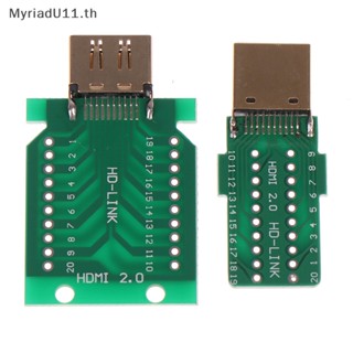 Myriadu แจ็คเชื่อมต่อสายเคเบิล HDMI ตัวผู้ ตัวเมีย 19Pin DIY 1 ชิ้น