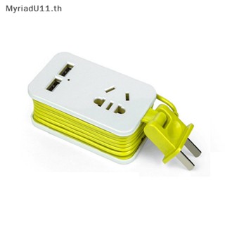 Myriadu ตัวป้องกันรางปลั๊กพ่วง แบบพกพา 1.5 ม. เต้าเสียบ AC และพอร์ต USB 2 พอร์ต