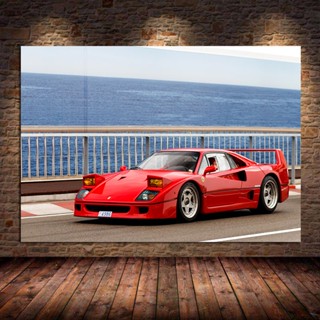 โปสเตอร์ภาพวาดผ้าใบ รูปรถแข่ง F40 FR Spec Supercars ไม่มีกรอบ สําหรับตกแต่งผนังบ้าน ห้องนั่งเล่น