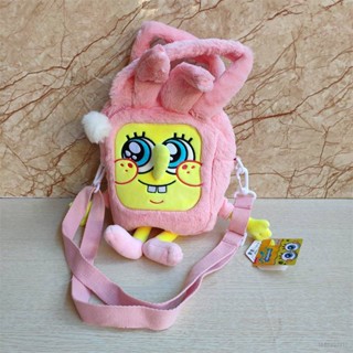 Hobby SpongeBob SquarePants การ์ตูนกระต่ายน่ารัก สีชมพู ตุ๊กตา กระเป๋าสะพายข้าง กระเป๋าถือ น่ารัก แฟชั่น หัวใจ ความจุขนาดใหญ่