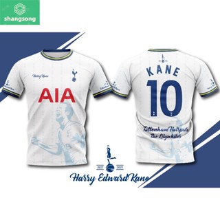 เสื้อพิมพ์ลาย กีฬา ยอดฮิต ลาย KANE สเปอร์ สีขาว ผู้ใหญ่ มีไซส์ใหญ่ มีของเด็กด้วยนะค้ะ TOTTENHAM HOTSPUR shangsong