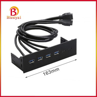 [Blesiya1] แผงด้านหน้าออปติคอลไดรฟ์ USB 5.25 นิ้ว ความเร็วสูง สําหรับคอมพิวเตอร์