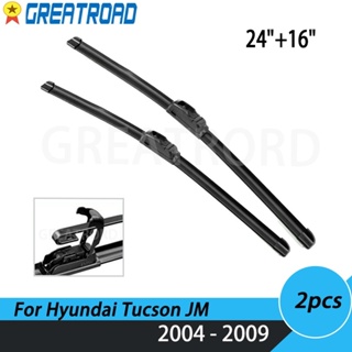 ใบปัดน้ําฝนกระจกหน้ารถยนต์ LHD 24 นิ้ว + 16 นิ้ว สําหรับ Hyundai Tucson JM 2004-2009