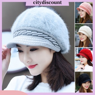 &lt;citydiscount&gt; หมวกบีนนี่ ผ้าถัก ขนกระต่ายเทียม แบบหนา กันลม สีพื้น สําหรับผู้หญิง