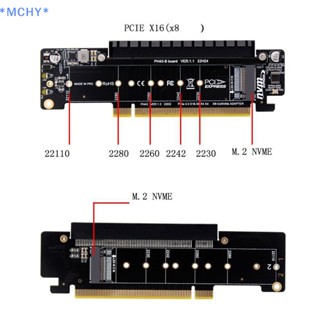 Mchy&gt; อะแดปเตอร์การ์ดไรเซอร์ต่อขยาย PCIE Nvme 8+4+4Hyper Ultra Quad VROC M.2 Nvme