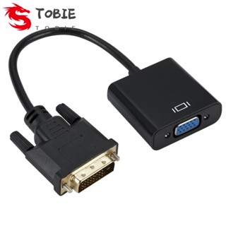 Tobie อะแดปเตอร์แปลง DVI-D DVI เป็น VGA อินพุต DVI เอาท์พุต VGA DVI-D DVI เป็น VGA ขนาดเล็ก 15-pin VGA ความเร็วสูง DVI เป็น VGA