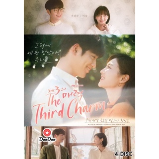 DVD The Third Charm ( 16 ตอนจบ ) (เสียง เกาหลี | ซับ ไทย) หนัง ดีวีดี