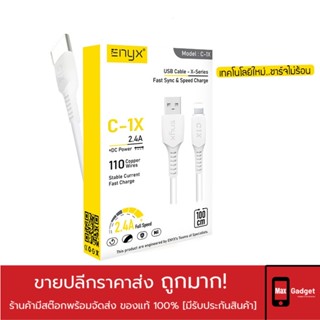 สายชาร์จ ENYX C-1X Fast Sync &amp; Speed Charge ชาร์จเร็ว 2.4A