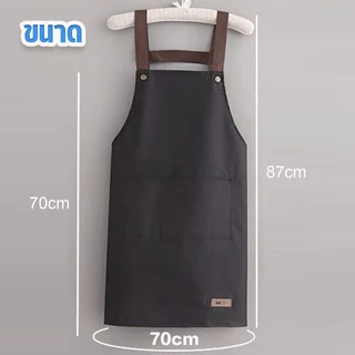 【พร้อมสต็อก】ผ้ากันเปื้อนกันน้ำ 2 กระเป๋าขนาดใหญ่สำหรับทำอาหารผ้ากันเปื้อนครัวเบเกอรี่พร้อมกระเป๋าผ้ากันเปื้อนเชฟหนาสำหร