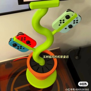 Switch Ba Wang Hua Bracket Mario Super Mary Peripheral Cannibal Flower Plant Mainframe Bracket