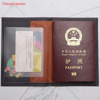 [Thevatipoem] ใหม่ เคสหนัง พิมพ์ลายน่ารัก 3D สําหรับใส่หนังสือเดินทาง บัตรประจําตัวประชาชน