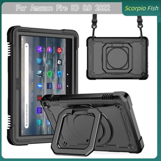 เคสซิลิโคน กันกระแทก 360 องศา สําหรับ Amazon Fire HD 8 2022° ขาตั้งหมุนได้ พร้อมสายคล้องไหล่