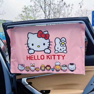 2023 New Car Universal Sunshade Window Privacy Sun Protection Heat Insulation Suction Cup with Lace Car Children Cartoon hLzC