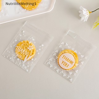 [NutriliteMelting1] ถุงพลาสติกใส ลายดอกไม้ Thank You คละแบบ มีกาวในตัว สําหรับใส่ขนมคุกกี้ DIY 100 ชิ้น